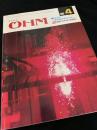 OHM（オーム） 1986年4月号