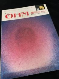 OHM（オーム） 1986年5月号