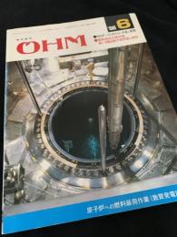 OHM（オーム） 1986年6月号