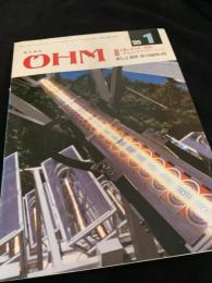 OHM（オーム） 1985年1月号