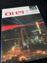 OHM（オーム） 1985年3月号