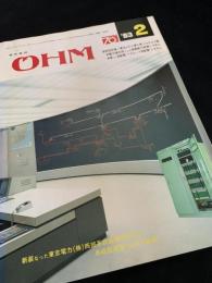 OHM（オーム） 1983年2月号