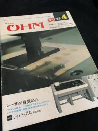 OHM（オーム） 1983年4月号