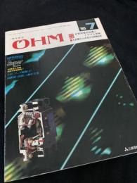 OHM（オーム） 1985年7月号