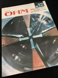 OHM（オーム） 1985年12月号