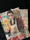 極主夫道 1～10巻セット