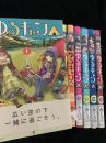 ゆるキャン 1～11巻セット