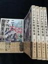 ニーナさんの魔法生活 1～5巻セット