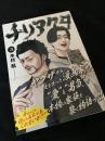 チリアクタ 3巻