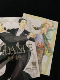 10DANCE 1～2巻セット