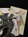 10DANCE 1～2巻セット