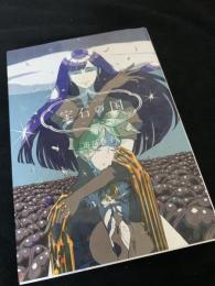 宝石の国 7巻