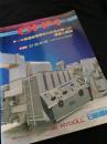 OHM 5月号
