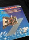 OHM 4月号