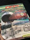 OHM 3月号