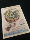 AROUND THE WORLD IN 80 DAYS（80日間世界一周）