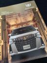 トヨタ アルファード 特別仕様車 S TYPE GOLD  HYBRID S TYPE GOLD  カタログ