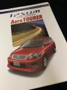 トヨタ イプサム Aero Tourer カタログ