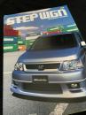 ホンダ STEP WGN Modulo カタログ