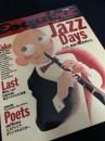 Esquire 日本版  Jazz Days
