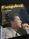 Esquire 日本版  Hong Kong
