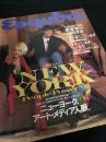 Esquire 日本版  NEW YORK People Power