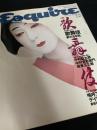 Esquire 日本版  歌舞伎