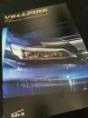 トヨタ ヴェルファイア 特別仕様車 Z GOLDEN EYES  HYBRID Z GOLDEN EYES  カタログ