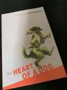 The Heart of a Dog　犬の心臓