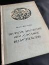 Deutsche Geschichte vom Ausgange des Mittelalters 中世末期以降のドイツ史