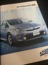 PRIUS カタログ①