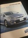 PRIUS カタログ②