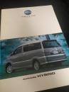 ALPHARD HYBRID カタログ①