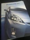 PRIUS カタログ③