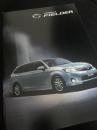 COROLLA FIELDER カタログ