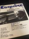 Esquire 日本版 11月号（Jay McInerney）