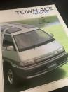 TOWN ACE WAGON カタログ①