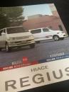 HIACE REGIUS REGIUS WINDTOURER 特別仕様車カタログ