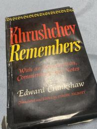 Khrushchev Remembers フルシチョフ回想録