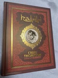 Habibi ハビビ
