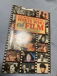 The World Almanac Who's Who of Film ワールド・アルマナック 映画人名事典