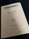 Mahler Symphonie IX (Revidierte Fassung) マーラー 交響曲第9番（改訂版）