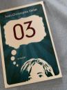 03 a novel