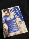 OUT 8