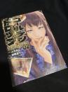 ゴールデンドロップ 2