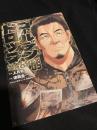 ゴールデンドロップ 5