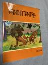 Panchatantra-1