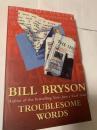Troublesome Words 厄介な英単語