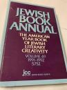 Jewish Book Annual The American Year Book of Jewish Literary Creativity Volume 49 1991 1992 5752 ユダヤ書年鑑49