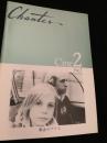 Chanter Cine2 No.7 都会のアリス